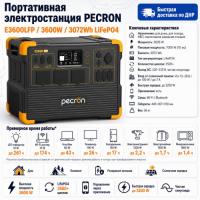 Портативная электростанция E3600LFP в Харцызске