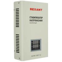 Стабилизатор напряжения Rexant АСНN-1500/1-Ц в Харцызске
