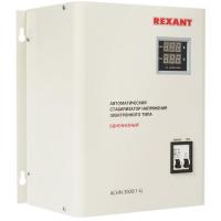 Стабилизатор напряжения Rexant АСНN-3000/1-Ц в Харцызске