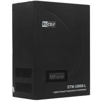 Стабилизатор напряжения RUCELF STW-10000-L в Харцызске