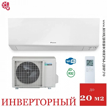 Кондиционер Daikin FTXM20R/RXM20R9 Perfera в Харцызске