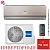 Кондиционер Haier AS24NS3ERA-G / 1U24GS1ERA в Харцызске