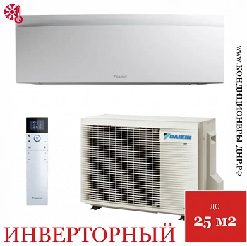 Кондиционер Daikin FTXJ25AW/RXJ25A Emura 3 в Харцызске