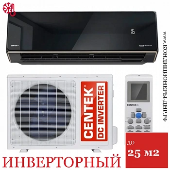 Кондиционер Centek CT-65U10 Black Mirror в Харцызске