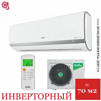 Кондиционер Ballu BSDI-24HN1_21Y Lagoon DC Inverter в Харцызске