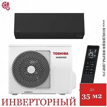 Кондиционер Toshiba RAS-B13G3KVSGB-E/RAS-13J2AVSG-E1 Shorai Edge Black в Харцызске