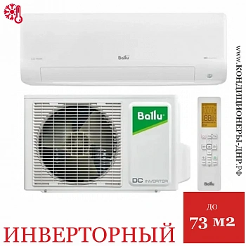 Кондиционер Ballu BSPKI-24HN8_V4 Ice Peak DC Inverter 2025 в Харцызске