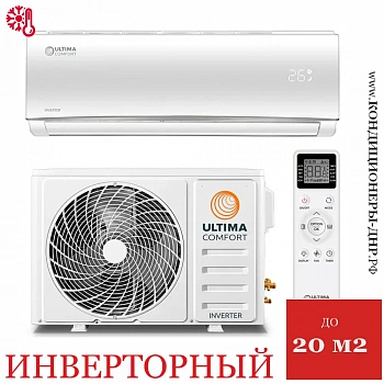 Кондиционер Ultima Comfort ECS-I07PN-IN/ECS-I07PN-OUT Eclipse Inverter 2024 в Харцызске