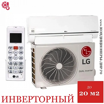 Кондиционер LG P07SP2 в Харцызске