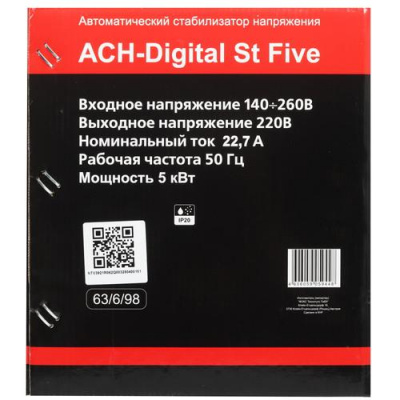 Стабилизатор напряжения РЕСАНТА АСН-Digital St Five в Харцызске