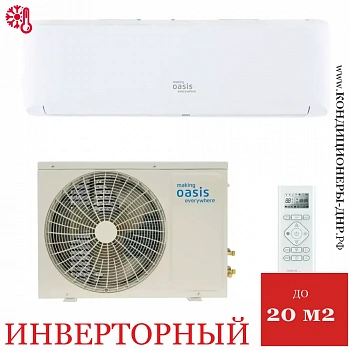 Кондиционер Oasis O-7I Pro в Харцызске