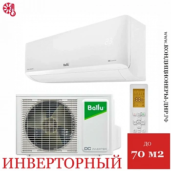 Кондиционер Ballu BSYI-24HN8/ES_23Y Eco Smart DC Inverter в Харцызске