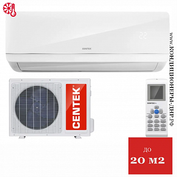 Кондиционер Centek CT-65A07+ в Харцызске