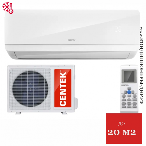 Кондиционер Centek CT-65A07+ в Харцызске