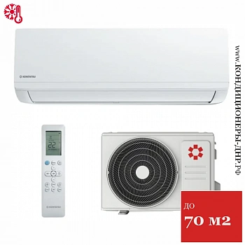 Кондиционер Kentatsu KSGI70HFRN1/KSRI70HFRN1 Ichi R32 в Харцызске