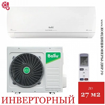 Кондиционер Ballu BSUI-09HN8_23Y Platinum Evolution DC Inverter в Харцызске