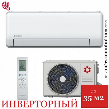 Кондиционер Kentatsu KSGP35HZRN1/KSRP35HZRN1 Sempai в Харцызске