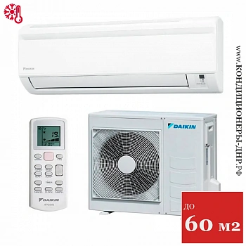 Кондиционер Daikin ATYN60L / ARYN60L в Харцызске