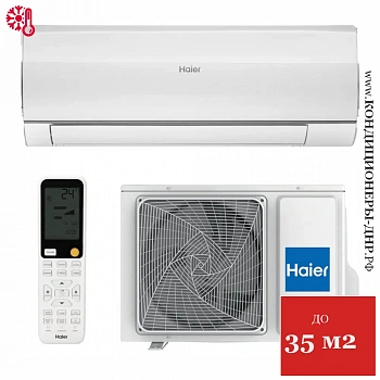 Кондиционер Haier HSU-12HFF203/R3-W/HSU-12HUF203/R3 Flexis On/Off в Харцызске