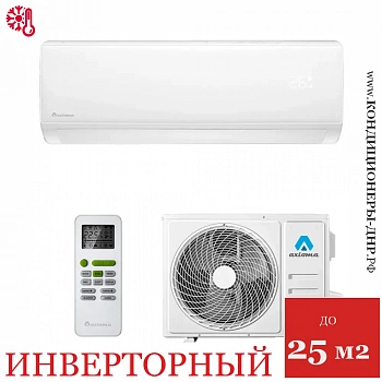 Кондиционер Axioma ASX09HZ1/ASB09HZ1 Inverter в Харцызске