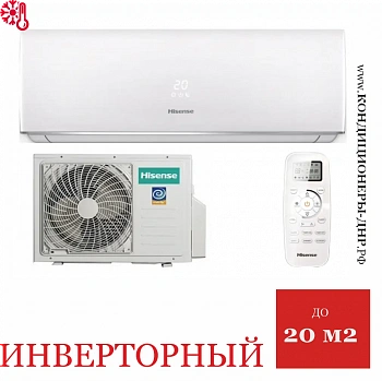 Кондиционер Hisense AS-07UW4RYDDB00G/AS-07UW4RYDDB00W Smart DC Inverter в Харцызске
