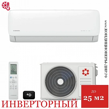 Кондиционер Kentatsu KSGAB26HZRN1W/KSRAB26HZRN1 Kanami Inverter Wi-Fi в Харцызске