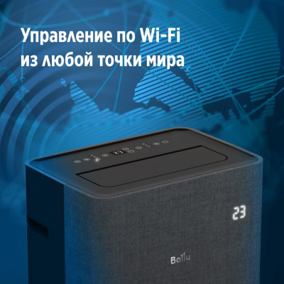 Мобильный кондиционер Ballu BPAC-14 EW/N6 Velure в Харцызске