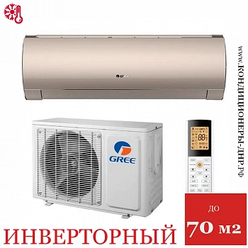 Кондиционер Gree GWH24ACE-K6DNA1I Lyra Inverter Champagne в Харцызске