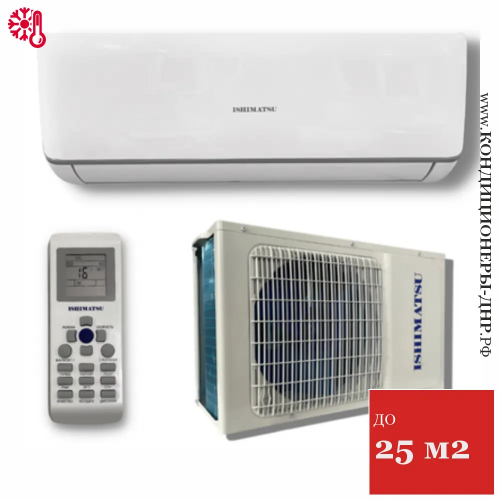 Кондиционер Ishimatsu AVK-09H Osaka Wi-Fi в Харцызске