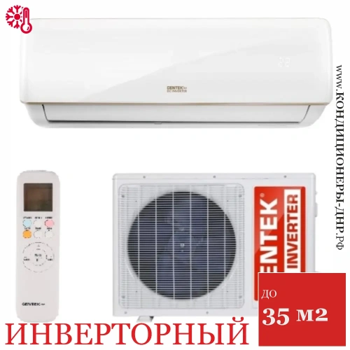 Кондиционер Centek CT-65RDC12 в Харцызске