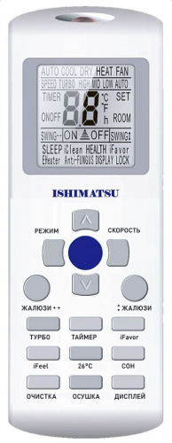 Кондиционер Ishimatsu AVK-07I Osaka DC Inverter в Харцызске