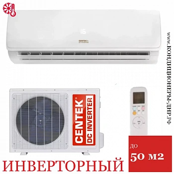 Кондиционер Centek CT-65EDC18 в Харцызске