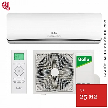 Кондиционер Ballu BSEP-09HN8 Platinum City в Харцызске