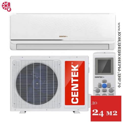 Кондиционер Centek CT-65F07+ в Харцызске