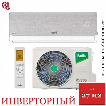 Кондиционер инверторного типа Ballu BSNI-10HN8 Boho Full-DC в Харцызске
