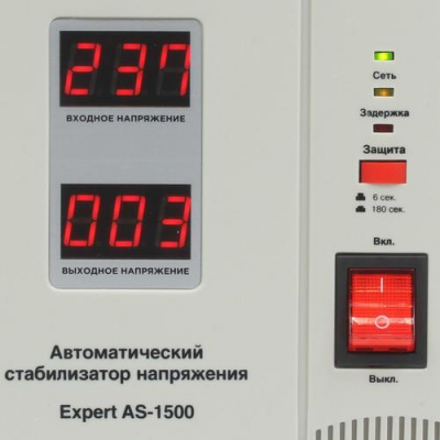 Стабилизатор напряжения ExeGate Expert AS-1500 в Харцызске
