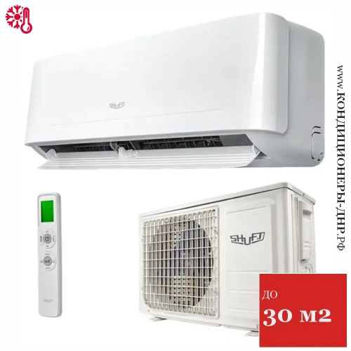 Кондиционер Shuft SFTO-09HN1_24Y Berg в Харцызске