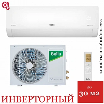Кондиционер Ballu BSOI-10HN8 Odyssey DС Inverter в Харцызске