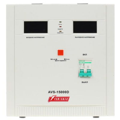 Стабилизатор напряжения PowerMan AVS 15000D в Харцызске