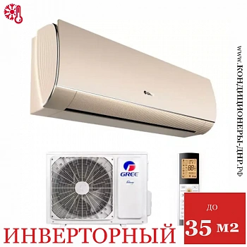 Кондиционер Gree GWH12ACC-K6DNA1F Lyra Inverter Champagne в Харцызске