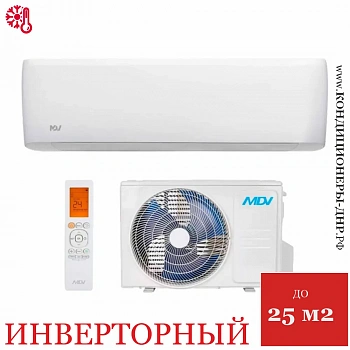 Кондиционер MDV MDSOPS-09HRFN8/MDOOPS-09HFN8 в Харцызске