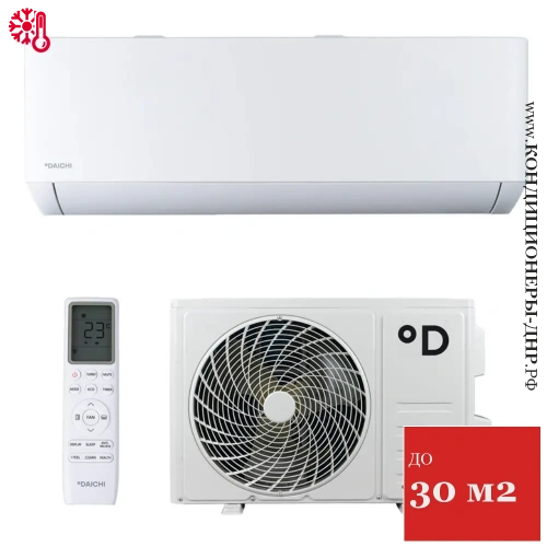 Кондиционер Daichi AIR25AVQ1/AIR25FV1 Air в Харцызске