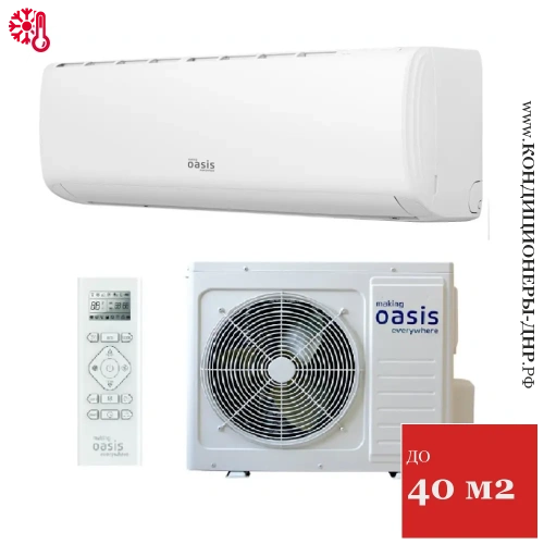 Кондиционер Oasis H-12 Standart в Харцызске