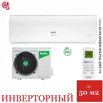 Кондиционер Ballu BSGRI-18HN8_22Y Greenland в Харцызске