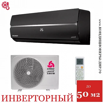 Кондиционер Chigo CS-51V3A-1B172 King Black в Харцызске