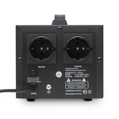 Стабилизатор напряжения PowerMan AVS 500D Black в Харцызске