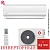 Кондиционер Kentatsu KSGYK26HZRN1/KSRYK26HZRN1 Yuki Inverter в Харцызске