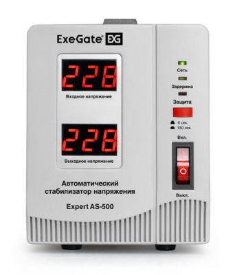 Стабилизатор напряжения ExeGate Expert AS-500 в Харцызске
