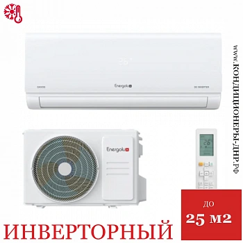 Кондиционер Energolux SAS09R1-AI/SAU09R1-AI Davos Inverter в Харцызске