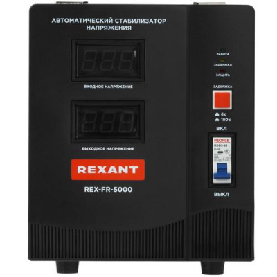 Стабилизатор напряжения Rexant REX-FR-5000 в Харцызске